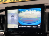 【マルチアラウンドモニター】専用のカメラにより、上から見下ろしたような視点で360度クルマの周囲を確認することができます☆死角部分も確認しやすく、狭い場所での切り返しや駐車もスムーズに行えます。