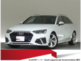 認定中古車 ワンオーナー