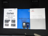 カギをバッグやポケットに入れたままでもドアロックの開閉やエンジン始動ができる『スマートキー』付き!暗くなってもキー穴を捜す必要が無くとっても便利ですから人気の装備です!