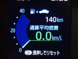 メーター内インフォメーション