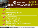 モデルY RWD 本革シート サンルーフ