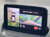 【360&deg;ビューモニター】専用のカメラにより、上から見下ろしたような視点で360度クルマの周囲を確認することができます☆死角部分も確認しやすく、狭い場所での切り返しや駐車もスムーズに行えます。
