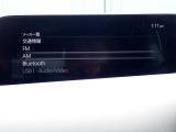 Bluetoothを搭載しています。スマホと連動させると音楽等楽しむことが出来ます。