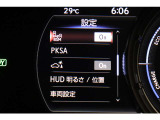 安全装備表示です。