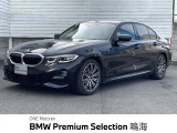 認定中古車2年保証 コンフォートPKG ヘッドアップディスプレイ ACC