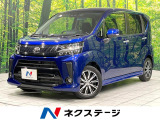 禁煙車 衝突軽減 純正8型ナビ 全周囲カメラ Bluetooth ETC