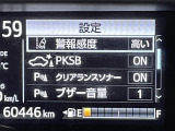 ◆【お問い合わせください】写真の内容に関してやおクルマ購入までの流れなどご不明点、ご質問等がございましたらお気軽にガリバー店舗までお問い合わせください。