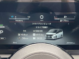 現在の走行距離です。実際にはお客様自身でお確かめください