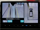 マルチビューカメラシステム搭載!バックカメラだけでは視認できなかった箇所も、ナビ画面に表示。ドライバーの死角を減らし運転を助けます。