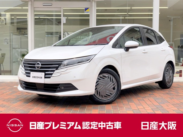 ノート 1.2 X 