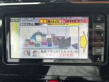 TV映像★