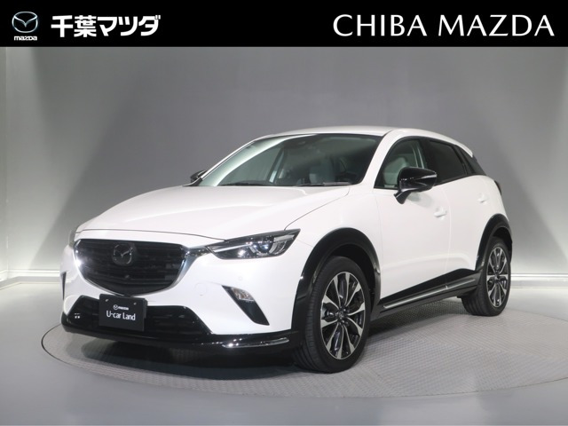 CX-3 1.5 15S アーバンドレッサー