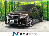 禁煙車 純正ナビ 全周囲カメラ 両側電動スライド レーダークルーズ