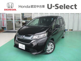 ホンダ フリード