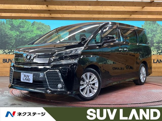 ヴェルファイア 2.5 Z
