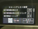 先行車発進のお知らせで安心ですね!