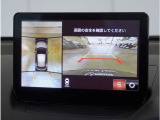 【360&deg;ビュー・モニター】クルマを真上から見たような俯瞰(ふかん)映像や助手席側のサイド映像など、視点を切り替えて表示。さまざまなアングルで視界をサポートします。