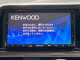 【ナビゲーション】使いやすいナビで目的地までしっかり案内してくれます。各種オーディオ再生機能も充実しており、お車の運転がさらに楽しくなります!!