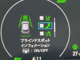 【ホンダセンシング】走行中に前方の車両等を認識し、衝突しそうな時は警報とブレーキで衝突回避と被害軽減をアシスト。より安全にドライブをお楽しみいただけます。