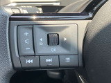 ステアリングスイッチ搭載!ハンドルひとつで手を離さなくても運転中視線をそらさなくても操作が出来て便利です