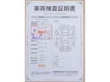 車両検査証明書