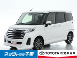 トヨタ ルーミー