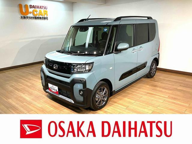 タント ファンクロス リミテッド 