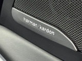 ●harman/kardonサウンドシステム:オーディオ専門メーカーが手掛けるプレミアムスピーカーを装備。多数のスピーカーから、音の粒立ちまで分かる高品質な音楽をお楽しみいただけます。