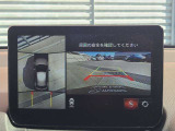 車両の前後左右にある4つのカメラを合成することで、まるでご自身のクルマを空から見ているような俯瞰での映像を映し出してくれます。バック時ももちろんのこと、前進時に視界の悪い交差点でも役に立ちますね。
