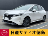 日産サティオ徳島西支店のノートePOWERをご覧頂きありがとうございます(*^-^*)気になる方ごゆっくりご覧くださいませ☆