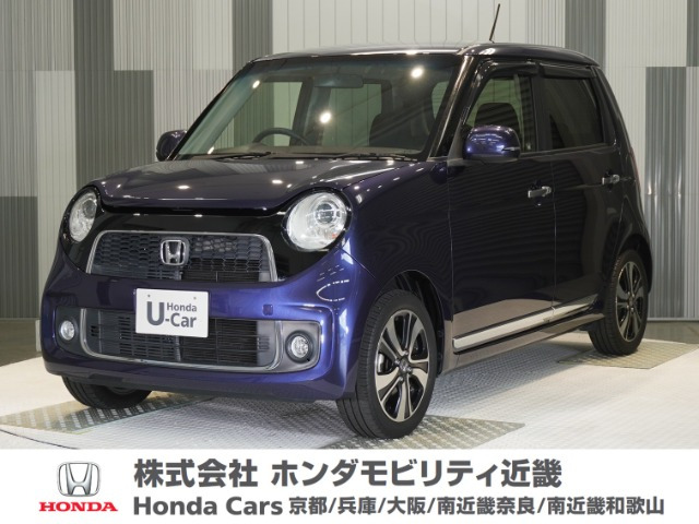 N-ONE プレミアム ツアラー Lパッケージ 