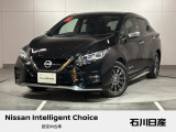 リーフ e+オーテック21モデルワンオーナー 入庫しました♪ ボディカラーはスーパーブラックです☆