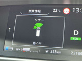 前後ソナーで障害物を検知して踏み間違いを防止!