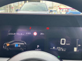 エコ運転支援にもなる燃費計が表示されるディスプレイ!各システムの作動状況など、様々な情報を表示します!