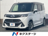 禁煙車 フルエアロ 両側電動ドア 純正SDナビ バックカメラ 衝突被害軽