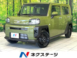 ガラスルーフ 衝突被害軽減 禁煙車 コーナーセンサー スマートキー