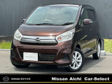 ◆◆【日産認定中古車!】◆【走行 38,381km!】◆日産ナビ(MM317D-W)◆アラウンドビューモニター◆ETC◆ドラレコ◆Bluetoothオーディオ◆インテリジェントキー◆純正14インチアルミ◆【ディーラー保証付き!】◆◆