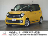 ホンダ N-ONE