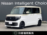R7年 ルークス ハイウェイスターGターボ ☆Google搭載NissanConnectインフォテインメントシステム・プロパイロット・アラウンドビュー・ETC・シートヒーター・両側電動スライドドア・前後ドラレコ