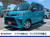 スズキディーラー厳選車☆ お気軽にお問合せください! 全車保証付きです! 販売だけでなく安心のアフターサービスもお届けします!