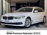 BMW 5シリーズツーリング