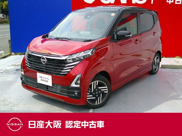 日産 デイズ 
