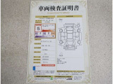 トヨタ車のプロの検査員が実施した「車両検査証明書」付き!車両の状態をこれ1枚でチェックできます!
