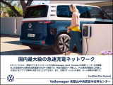 電気自動車の充電も可能!