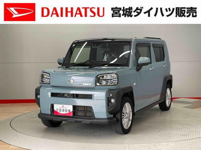 タフト G ターボ