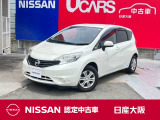 エマブレ 車線逸脱警報 前方踏間違防止 社外品メモリナビフルセグTV バックカメラ ETC インテリジェントキー オートエアコン 日産中古車ワイド保証12ケ月
