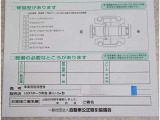 事業用使用歴ございます。