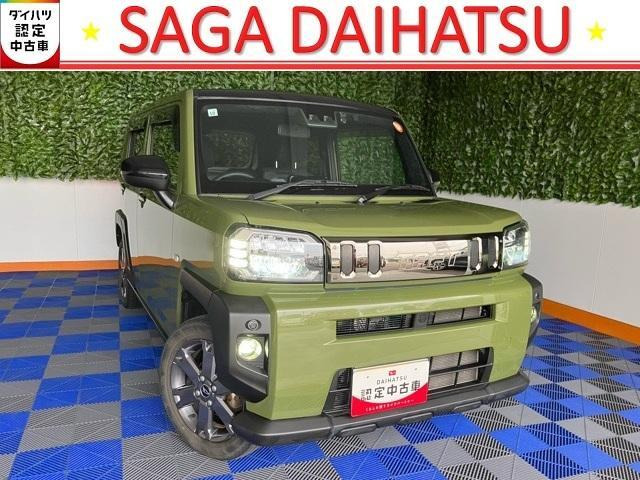 タフト G
