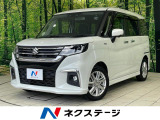 両側電動ドア 純正9型ナビ 全周囲カメラ 衝突被害軽減システム 禁煙車