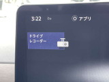 ナビ連動ドライブレコーダーなので映像確認も簡単です!
